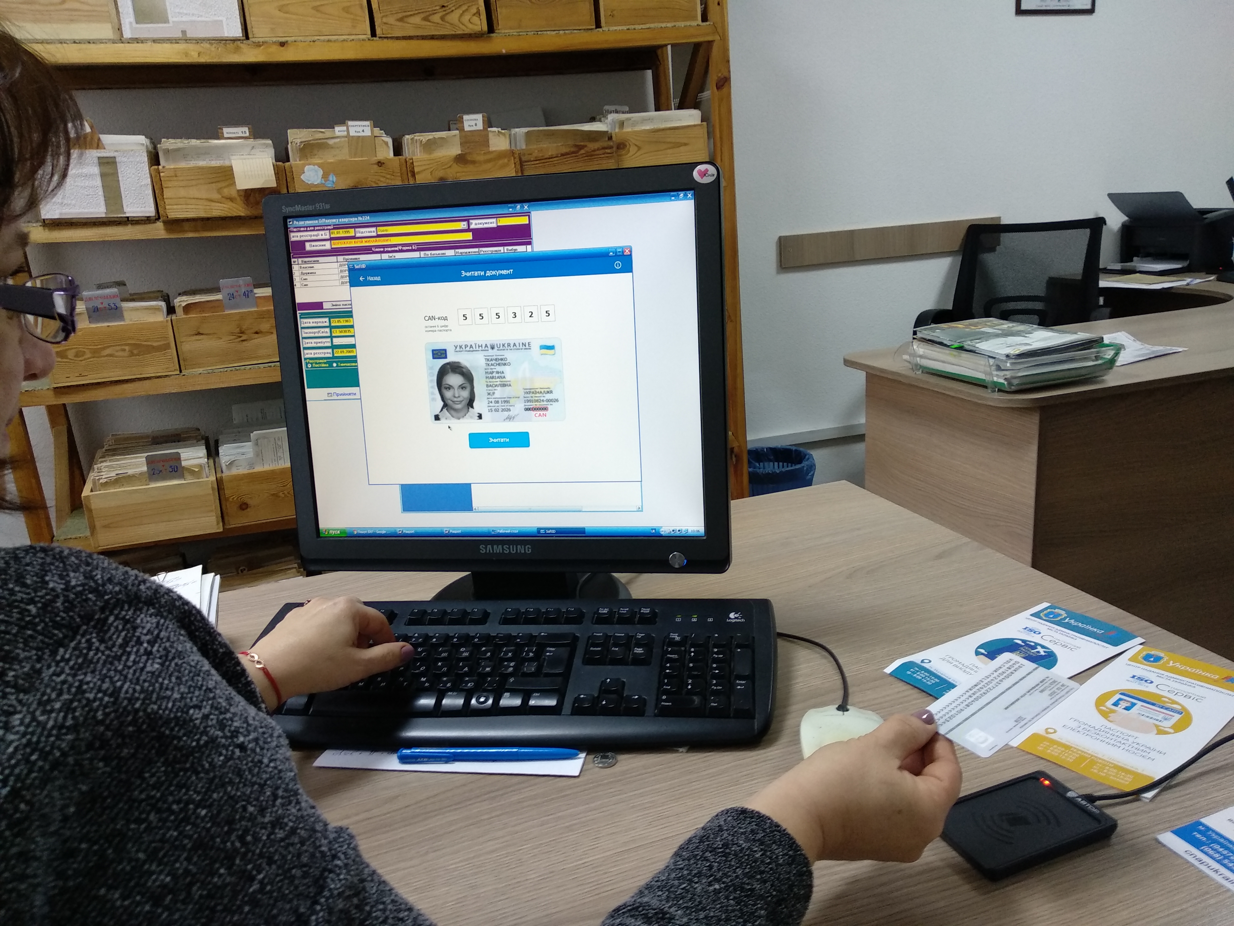 Зчитувачі ID-карток вже у нашому ЦНАП!