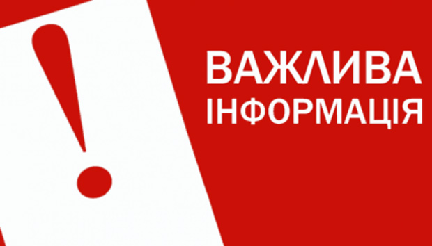 Зареєструвати нерухоме майно та бізнес через електронний запис